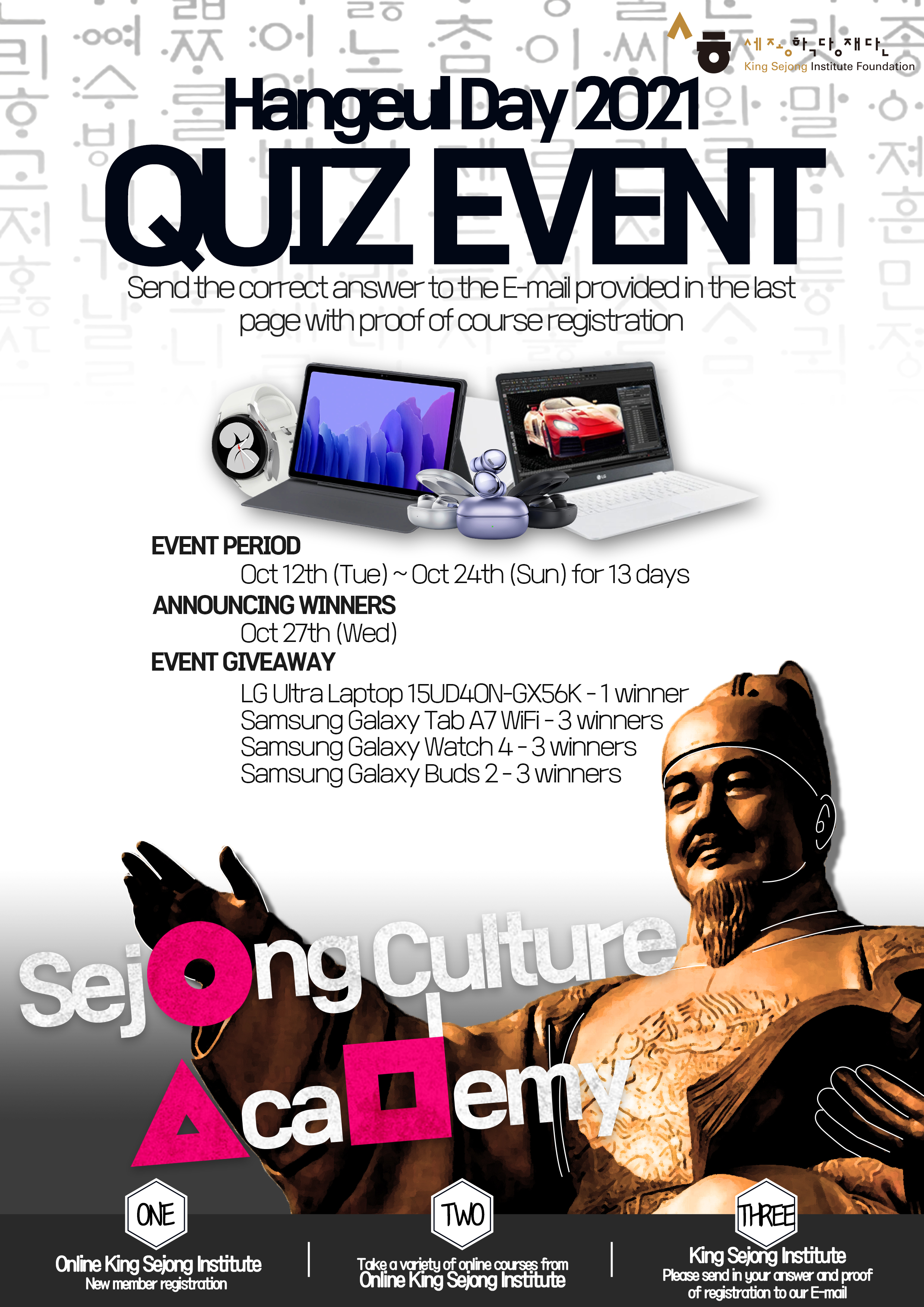 한글날-영문판-(3)