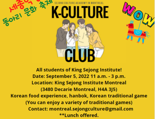 Journée du Club K-Culture (5 septembre)