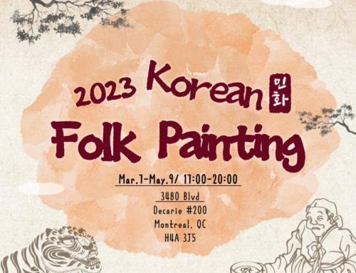 Peinture folklorique coréenne (cours hors ligne)