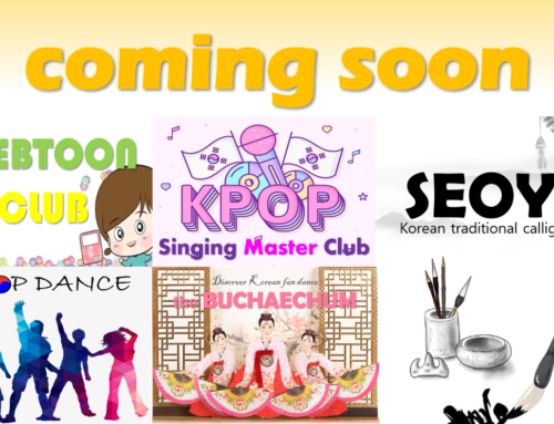 Sejong Culture Academy Program Information for Next Semester