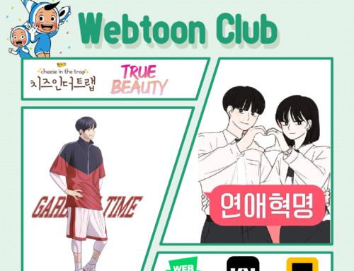 Webtoon Club