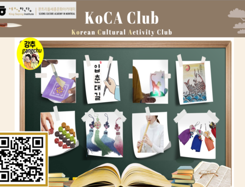 Club KoCA (Club d’activités culturelles coréennes)