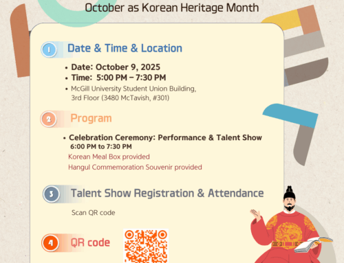 Cérémonie de commémoration de la création du Hangul (9 octobre 2025)