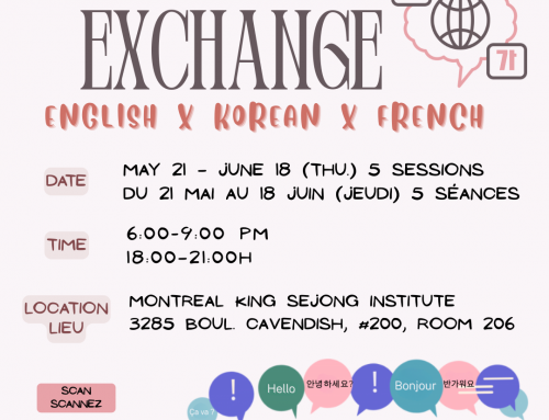 🌍💬 Language Exchange Program