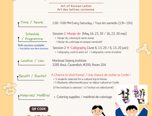 Semester 2 Cultural Program – Munja-do 2 & K-Calligraph