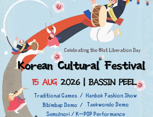 🎉 2026 Korean Cultural Festival – Celebrating the 81st Liberation Day