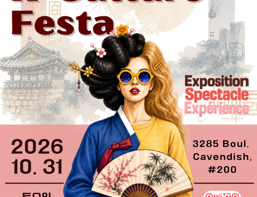 🎉SEJONG K-CULTURE FESTA — Invitation